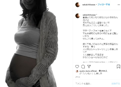 フリーキャスターの酒井千佳 女児出産を写真で報告 切迫早産の可能性も 予定日を超えてのんびり生まれてきてくれました ねとらぼ