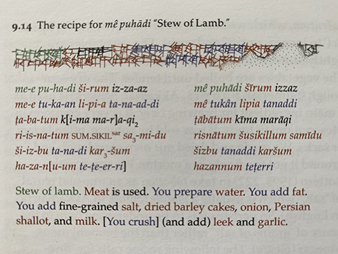 3770年前のレシピを再現　古代メソポタミア料理が意外と凝ってておいしそう