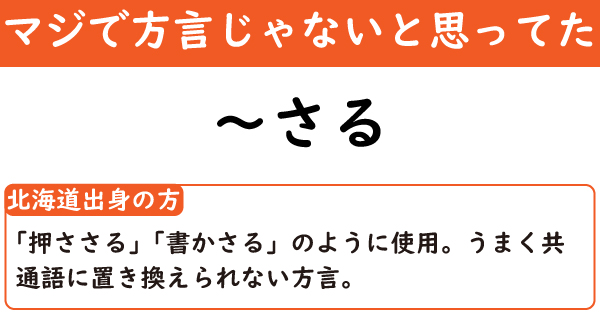 マジで方言じゃないと思ってた 沖縄県の方言 だからよー の汎用性が高過ぎて一言で説明できない というお話 1 2 ページ ねとらぼ