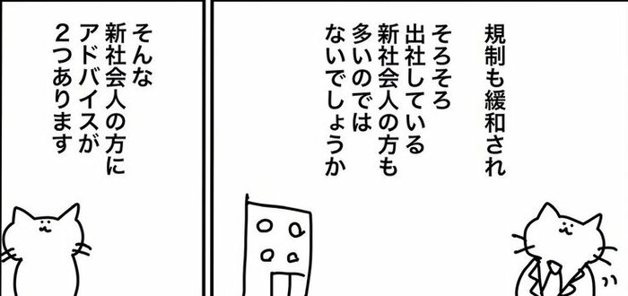 セキセイ インコ 漫画 Wiki