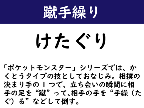 なんて読む 今日の難読漢字 烏玉 6 11 ねとらぼ