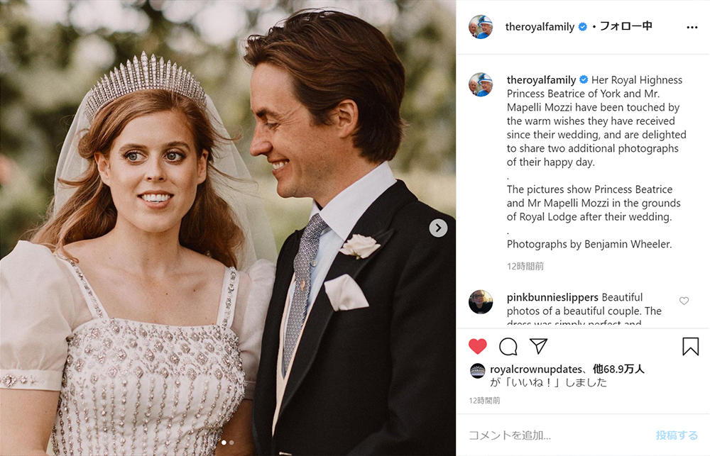 本物のプリンセス婚 英ベアトリス王女 エリザベス女王がつけた歴史あるティアラで挙式 1 2 ページ ねとらぼ