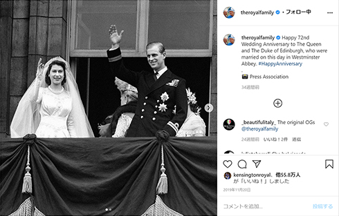 王室 イギリス ロイヤルファミリー ベアトリス王女 エリザベス女王 結婚 ジュエリー ウェディング ドレス ティアラ