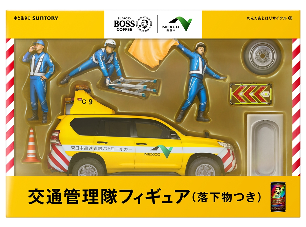 国産】 非売品 NEXCO西日本 高速道路パトロールカー ラバーストラップ