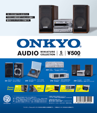 ONKYO