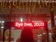 「バイバイ2020」　米バーガーキング、2020年を早く終わらせたくてクリスマスを祝ってしまう