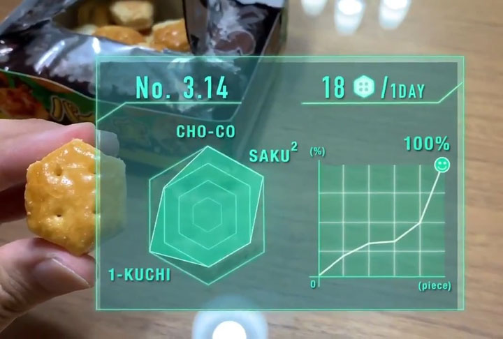パイの実の食べ過ぎ防止に めっちゃ栄養価高そうなar表示 を制作 スカウターみたいに分析結果がフォンッ ねとらぼ