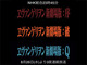NHK総合で「ヱヴァンゲリヲン新劇場版」シリーズ初放送！　8月26日から3夜連続
