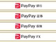 「衝撃」「なんかダサい」　ジャパンネット銀行が「PayPay銀行」に名称変更、SNSの反応は？