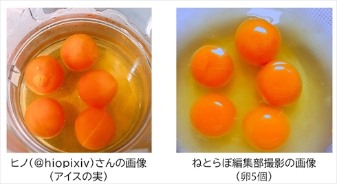 Apictnyohzbrv ロッキー 生卵 ロッキー 生卵 意味