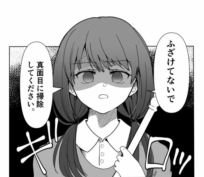 漫画 厳しくて真面目な学級委員の彼女だけど 彼氏だけに見せる顔に にやけちゃう ねとらぼ