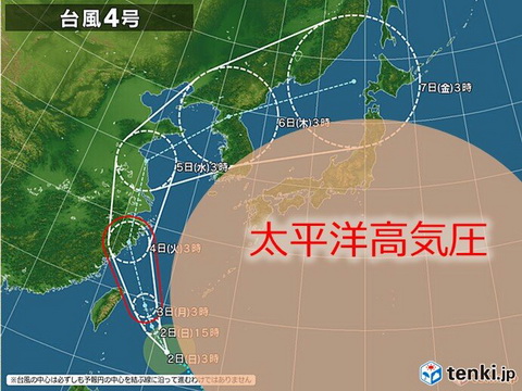 台風4号発生