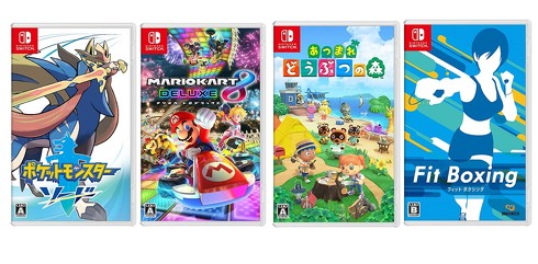 Amazonセール Switchパッケージソフトが2本まとめ買いで500円offに あつ森 マリオ スプラ2 など対象 8月10日まで ねとらぼ