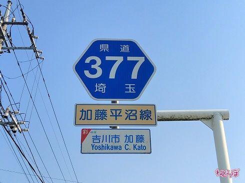 ご存じでしたか 県道 実は 2種類 ある 少年bの道端ばなし ねとらぼ