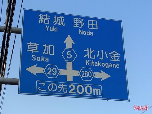 ご存じでしたか 県道 実は 2種類 ある ねとらぼ