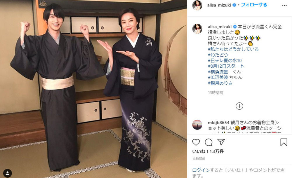 完全復活ですよぉぉお 横浜流星 笑顔のガッツポーズでドラマ撮影復帰に 笑顔が見れて嬉しい とファン安堵 1 2 ページ ねとらぼ 完全復活ですよぉぉお 横浜流星 笑顔のガッツポーズでドラマ撮影復帰に 笑顔が見れて嬉しい とファン安堵 1 2 ページ ねとらぼ