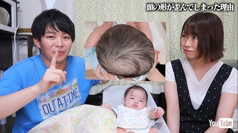エヴァ芸人 稲垣早希 0歳児息子の ヘルメット治療 姿を公開 約5カ月間の治療頑張ろうね ねとらぼ