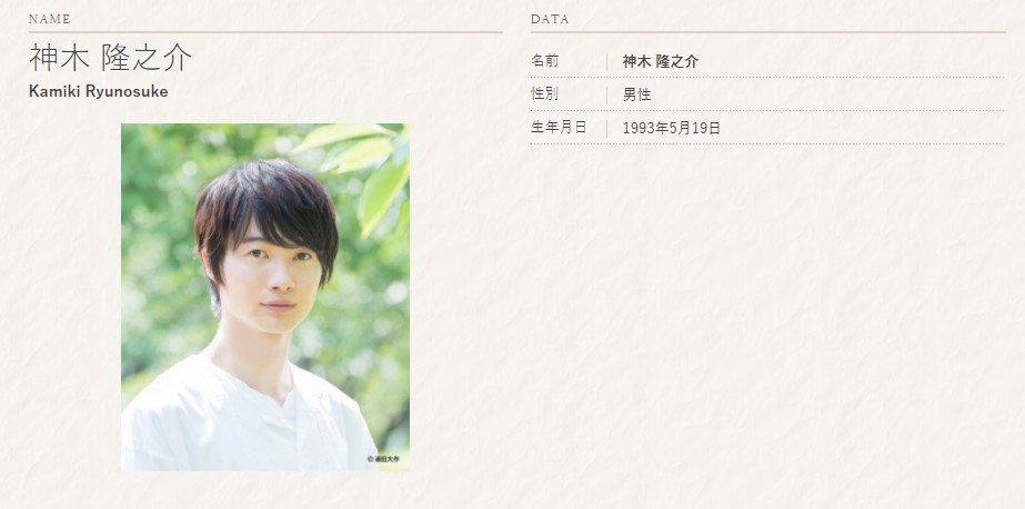 ただただ悲しい 悔しいなどの言葉には表現できない 神木隆之介 三浦春馬さんへの思いをつづる ねとらぼ ただただ悲しい 悔しいなどの言葉には表現できない 神木隆之介 三浦春馬さんへの思いをつづる ねとらぼ