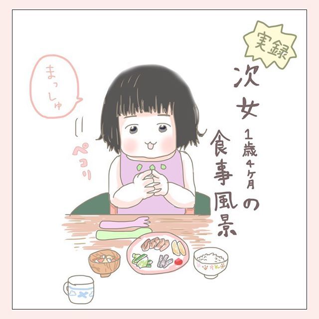 みそ汁を抱きしめ 母の口にご飯を突っ込む 1歳4カ月の壮絶な食事風景を描いた漫画にもはや宇宙を感じる ねとらぼ