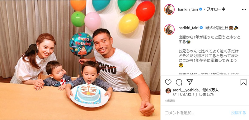 平愛梨 1歳次男の誕生日を祝う家族写真を公開 わが子への感謝コメントにファン うるっとしました 1 2 ページ ねとらぼ