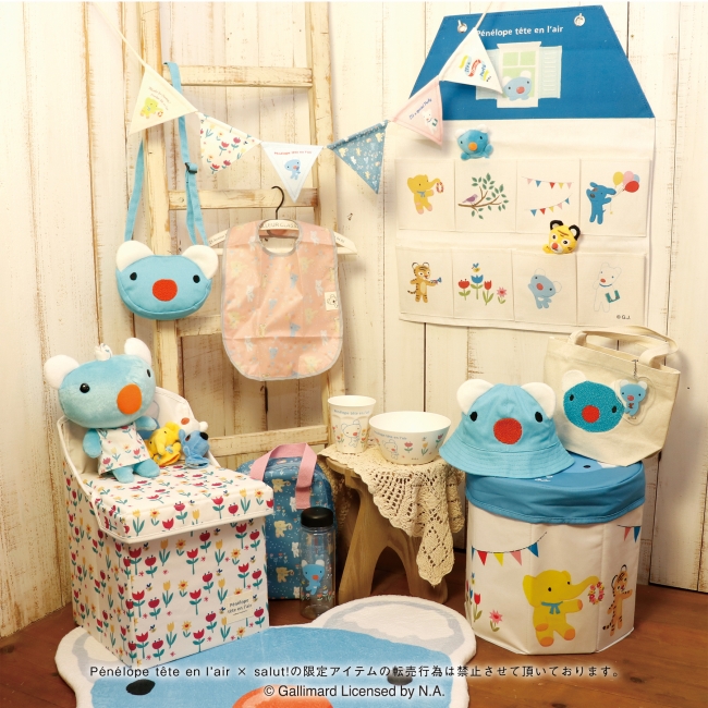 Salut ペネロペのコラボアイテムがかわいい 子ども向けアイテム充実の全26種類です ねとらぼ
