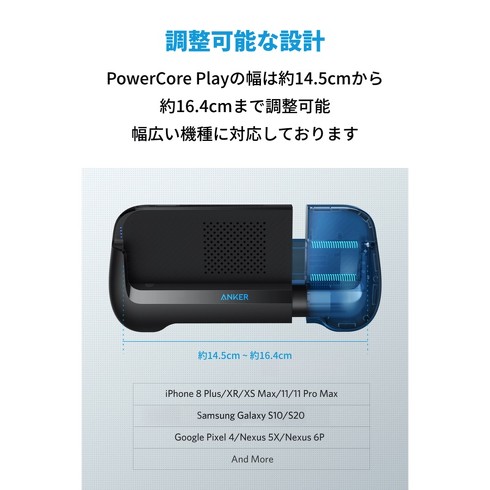 Anker PowerCore Play 6700