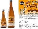 「チロルチョコ＜きなこもち＞」に合う日本酒が登場　福岡の老舗酒蔵とコラボした純米吟醸酒