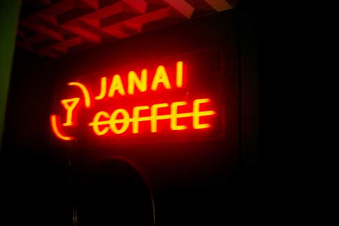 \ R[q[X^h ło[cł X JANAI COFFEE b