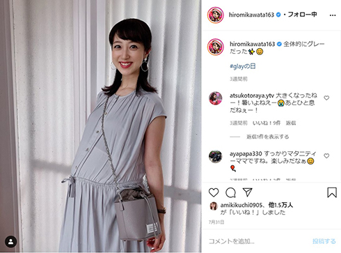 ボロボロの体にこんな追い討ち 川田裕美 出産後の胸の痛みを告白 授乳も難しく0歳息子に 泣かせちゃってごめん 1 2 ページ ねとらぼ