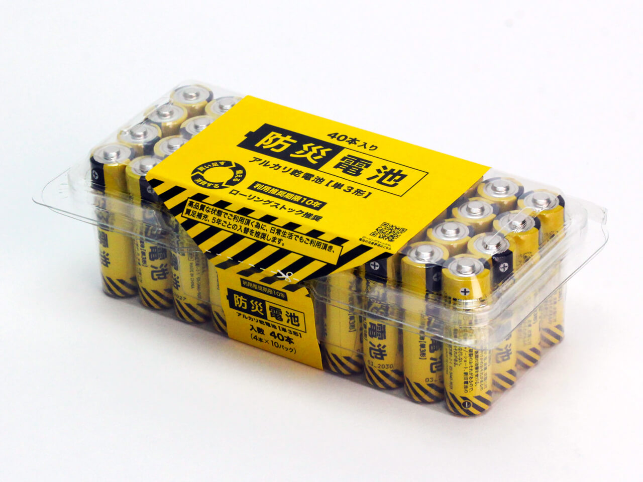 長寿命の単三アルカリ電池「防災電池」が販売開始 推奨期限10年で1パック40本入り1980円 もしもの時の備えに - ねとらぼ