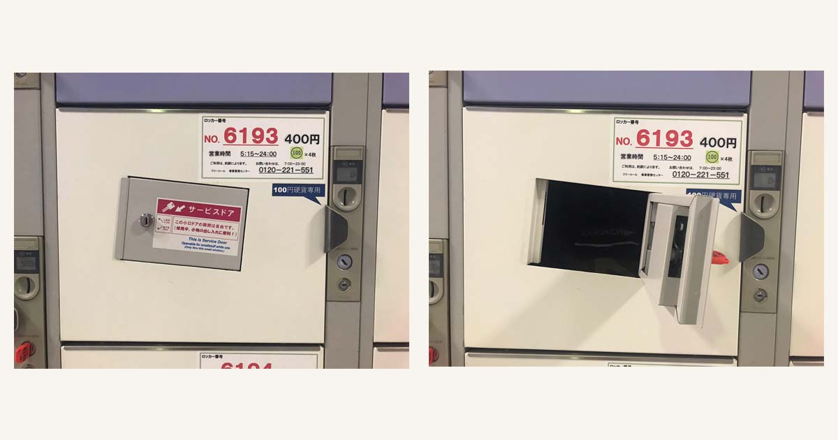 札幌駅で見つけたコインロッカーが すごくいい 無料で開閉できる小窓 付きロッカー 開発経緯をメーカーに聞いた ねとらぼ
