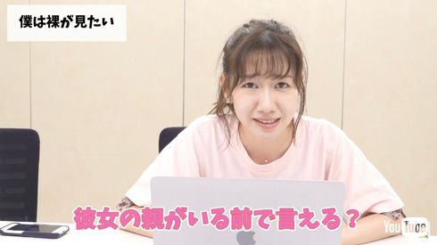 AKB48 柏木由紀 セクハラコメント 注意喚起 ゆきりんワールド YouTube