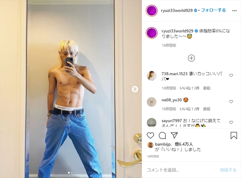 ギャップがすごい シックスパック りゅうちぇる 体脂肪率6 の 腹筋バキバキ ボディーにファン驚き 1 2 ページ ねとらぼ