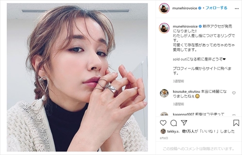 紗 理奈 インスタ 鈴木