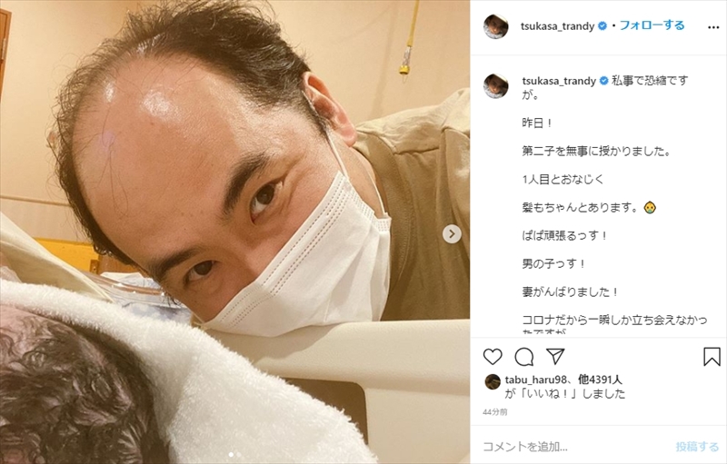 1人目とおなじく髪もちゃんとあります トレエン斎藤 第2子男児の誕生を 頭皮比較ショット で報告 1 2 ページ ねとらぼ