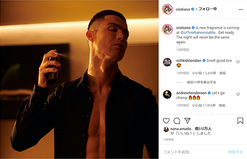 クリスティアーノ・ロナウド 香水 GAMEON 筋肉 腹筋 CR7 プロデュース セクシー 腹筋 インスタ Instagram