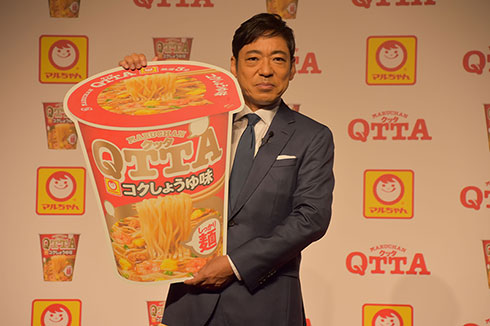 ƔV  MARUCHAN QTTA mY