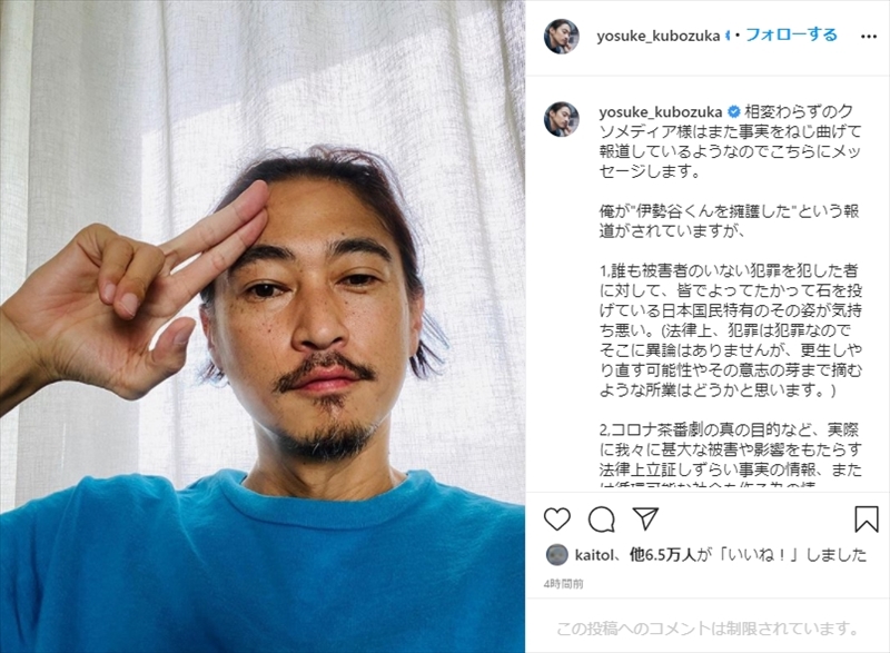 塚 洋介 ライブ 窪 インスタ