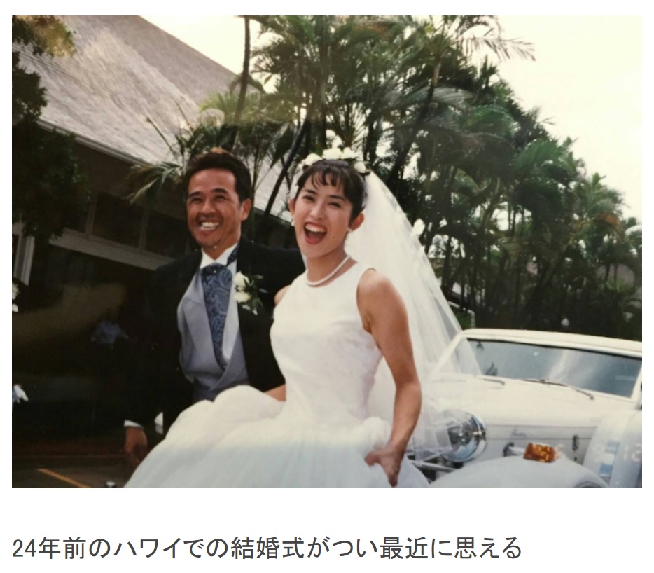 つまみ枝豆 江口ともみ 銀婚式 前にウエディングショット公開 こんなオヤジに24年間も付き合ってくれてありがとう ねとらぼ