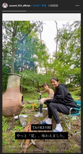 木村拓哉 工藤静香 娘たちと毎年恒例の森林浴へ 木村ファミリー の日常ショットに反響 1 2 ページ ねとらぼ