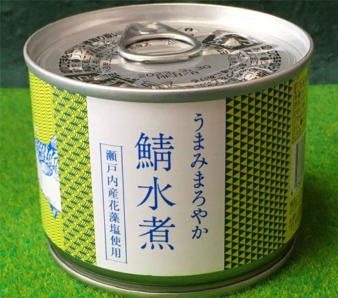 サバ子さんサバ缶レビュー