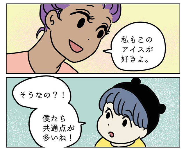 4歳児とは思えない 言葉巧みにレディを誘う幼児の実話漫画にやられる人続出 ホイホイついていっちゃいそう ねとらぼ