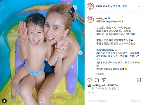 Malia 2歳三男がモデルデビュー 反響受け 親子ショット 公開 家族みんなを笑顔にしてくれる Happy Babyちゃん ねとらぼ