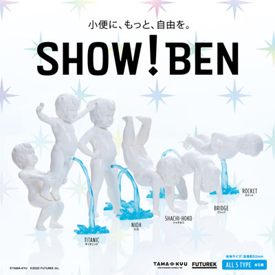 SHOW！BEN