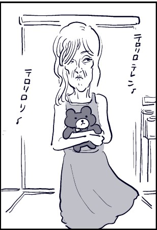 バイト先に来たお客さん はじめは驚いたけど いろんな ふつう があると学んだ体験談漫画が考えさせられる 1 2 ページ ねとらぼ