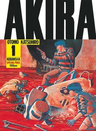 Sf漫画の金字塔 Akira が講談社コミック初の100刷に到達 10月上旬に店頭へ ねとらぼ