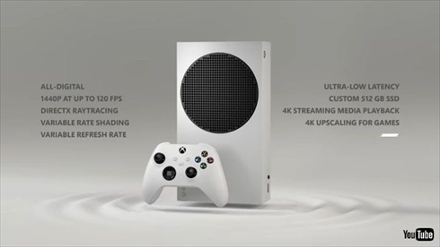 Xbox Series S i