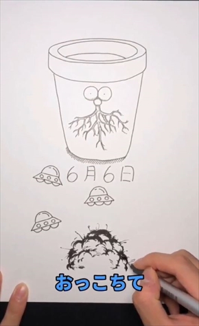 吹いたw 圧倒的画力で草 初見でドラえもんの絵描き歌をやってみた 動画がカオスすぎる展開で話題に 1 3 ねとらぼ