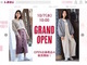 オンラインでも「しまパト」！　ファッションセンターしまむらが初の直営オンラインストアをオープン