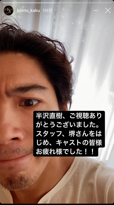 結末が載っていないなんて初めて 半沢直樹 賀来賢人 西田尚美 児嶋一哉ら出演者もラストを知らされず 1 2 ねとらぼ